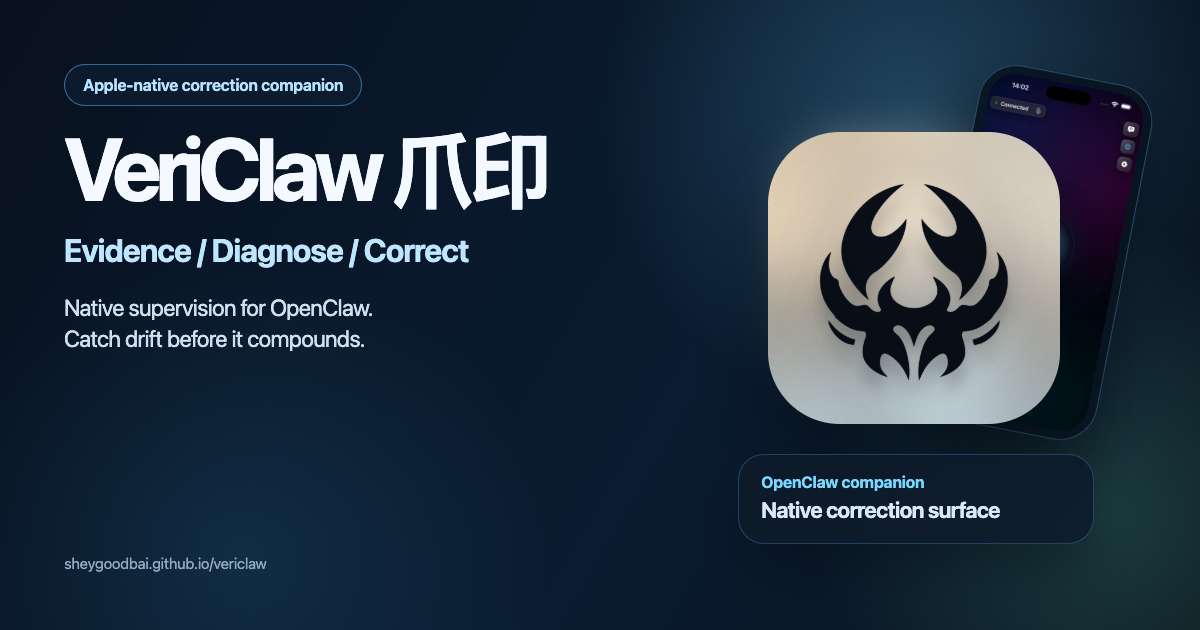 VeriClaw social preview